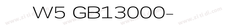 华康隶书体W5 GB13000字体转换